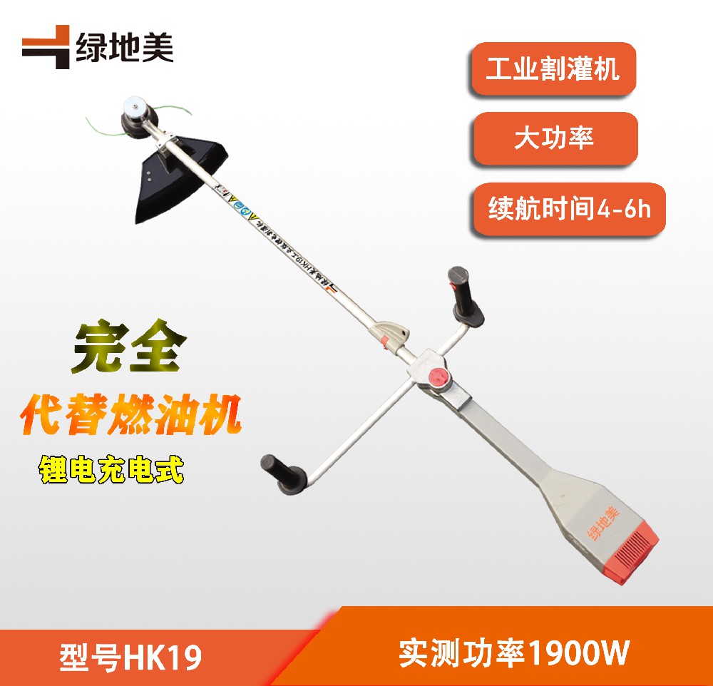  HK19-工業鋰電割灌機